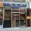 류센소 네이버블로그