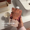 거안 | 직장인 스위치온 다이어트 2주차 후기, 나이거안해