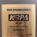아르테 | 미사역 바버샵 미사역 남자머리 | 아르테바버샵 모발클리닉 후기