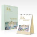 명화로 떠나는 세계미술여행 이미지