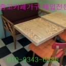 강북설비자재 이미지