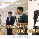 나인원한남부동산공인중개사사무소 이미지