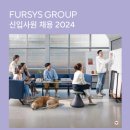 퍼시스그룹, 2024년 하반기 신입 및 경력사원 채용 이미지