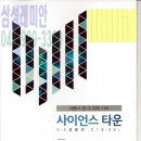 한수공인중개사사무소 이미지