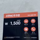 젬스톤 피트니스 | 서면 대형 헬스장 젬스톤 피트니스 짧은 후기