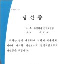 주식회사 인트로