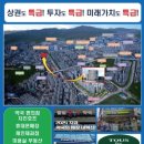 범계타워 이미지
