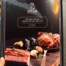제주옥탑영종