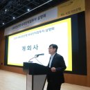 삼보(아) - 진흥(아) 이미지