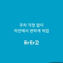빠켱커피