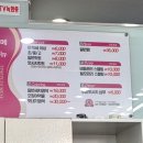 컷트타임남성미용실
