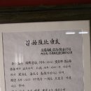 광양 김 시식지 Daum카페