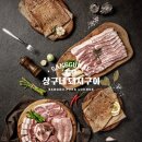 상구네돼지구이광안리점