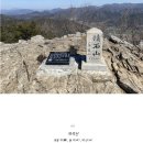 11월 추천~경남고성 "적석산" 이미지