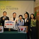 대구보훈병원 이미지