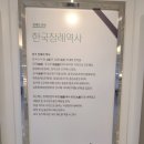 남양산길 이미지