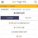 서연이음터도서관 이미지