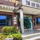 대성마을회관 | 태양광 멀티보안등 부산 기장읍 오리개천마을 설치후기 - 밤길 안전한 마을로 바뀌었어요!