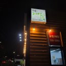 구포관광식당 이미지