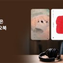 주식회사 교보문고 이미지