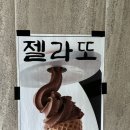 등촌샤브칼국수 익산점 | 익산 맛집 :: 익산 샤브샤브 | 익산 칼국수 맛집 등촌샤브칼국수 익산점 방문후기