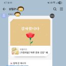 ★2021년 상업 임용 쌤들과 함께-1...(강의 후기 등) 이미지
