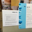 완주여인숙 | 아직 어린이날 계획이 없으시다면? (ft. 돈의문박물관마을, 입장료 무료, 주차, 식사)