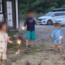 연인산스토리 이미지