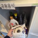 황가보드개임방 | 신도림 파티룸 루프탑에서 바베큐+닌텐도 가능해서 강추!!