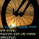 아줌마 홀로 자전거여행[포토갤러리] -남녘땅 봄바다- 4박5일 250km(해운대-거제도-통영) 이미지