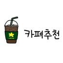 카페 만월경 남양주별내점