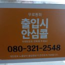 신동고기할인마트