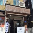 왕초보도 첫날 바로 반주 가능! '영사운드 성신여대점' 일렉기타 취미 대만족 후기
