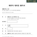 법률사무소고산 이미지