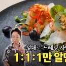 오늘의식탁 이미지