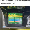 OK주유소 | 셀프 주유소 주유시 주의할점