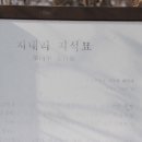 장군마을 입구 이미지