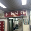 재성약국 이미지