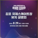 국제종합정비 이미지