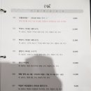 더함(The:함)