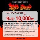 캠프 PC방 이미지