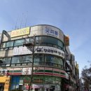 황금동태탕,찜 | 단체룸에서 모임하기 좋은 황금동태탕찜 부천시청본점 부천코다리찜맛집 추천