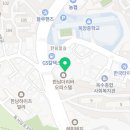 옥수목욕헬스 이미지