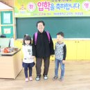 계화초등학교 이미지