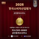 해봄 공인중개사사무소 이미지