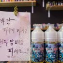 와우전자담배 네이버블로그