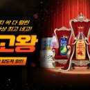네고왕 x 클룹(애사비소다,제로소다,페퍼민트 민차,티카이브,소요일 한끼두유,오프아워)~0610 이미지