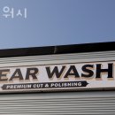 베어 워시(Bear Wash) | 수원시 권선구 세차장 베어워시 운영시간 접근성 가격