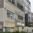 유수지헤어