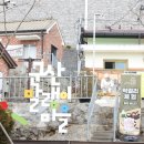 말랭이마을 영화관 이미지